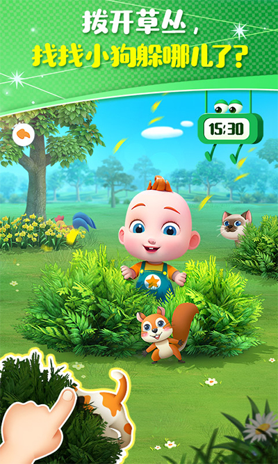 JoJo成长日记游戏汉化版