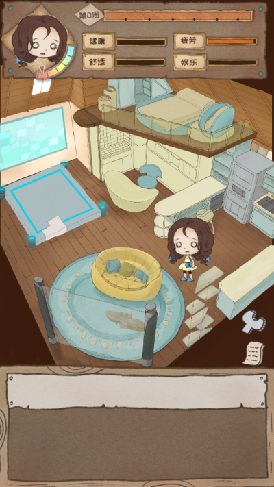 辞职后的一年游戏私服版