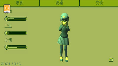 电子女孩游戏中文版