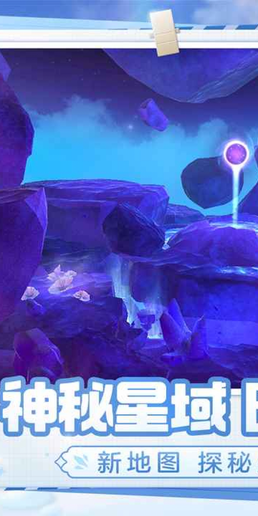 创造与魔法游戏完整版