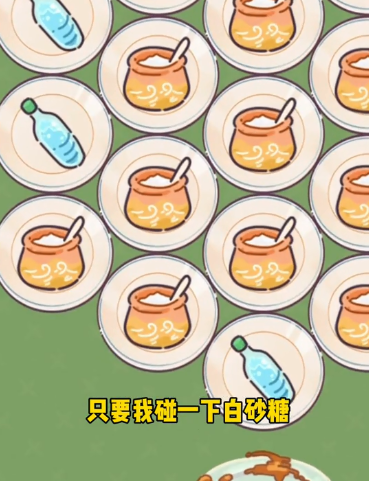 做个拿手菜小游戏