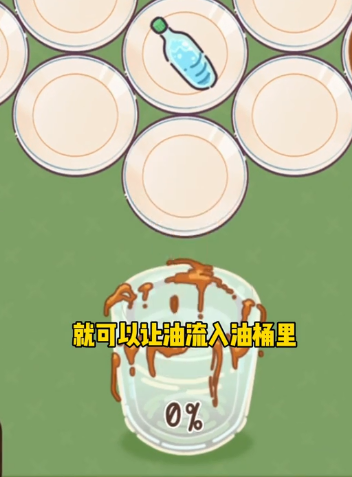 做个拿手菜小游戏