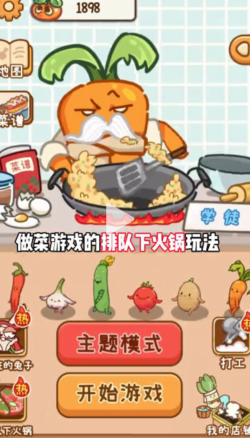 做个拿手菜免广告