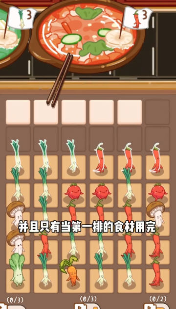 做个拿手菜免广告