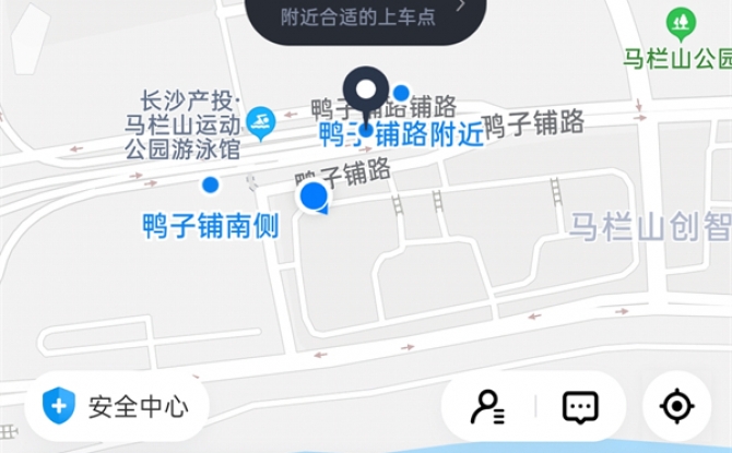 哈啰顺风车怎么打车