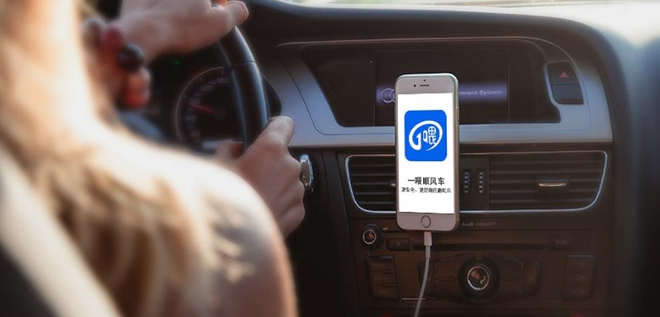 成为顺风车车主需要交钱吗