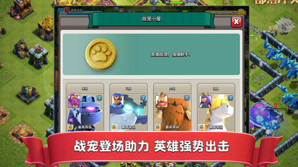 部落冲突9本最强配兵 部落冲突9本最强配兵