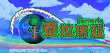 泰拉瑞亚黑曜石药剂怎么做？泰拉瑞亚黑曜石药剂制作方法