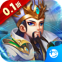 名将萌萌消游戏破解版