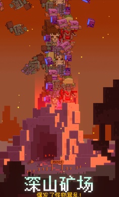 闲置采矿rpg内购版
