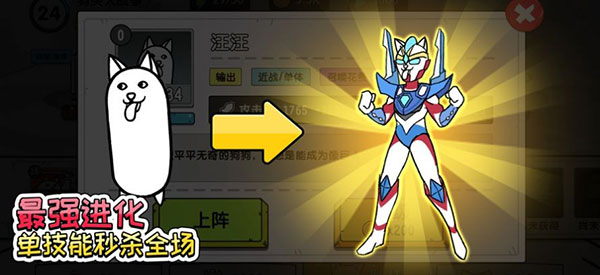 菜狗大战游戏高爆版