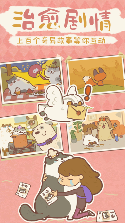 动物餐厅游戏果盘版