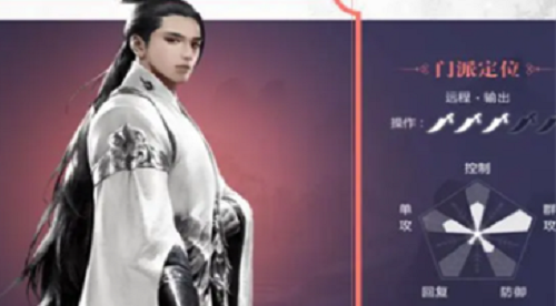 楚留香什么职业好用 楚留香职业推荐