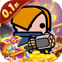 传奇英雄酷跑鬼服