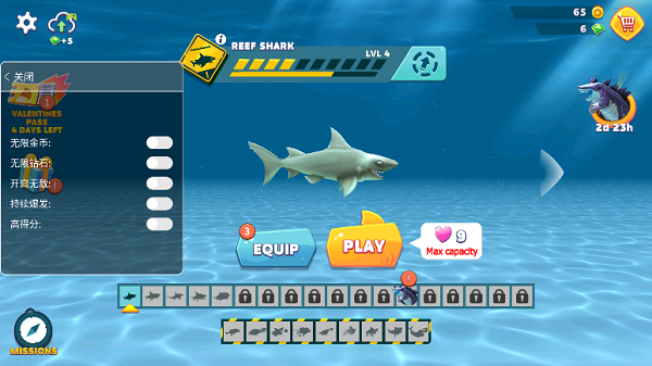 饥饿鲨进化游戏完整版