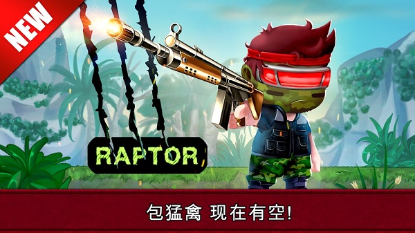 河道勇士2游戏果盘免费版