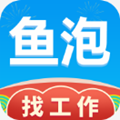 鱼泡网建筑招工找活app