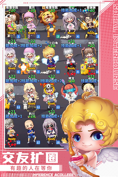 推理学院游戏内置菜单版