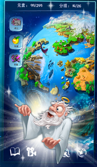 涂鸦上帝游戏中文版