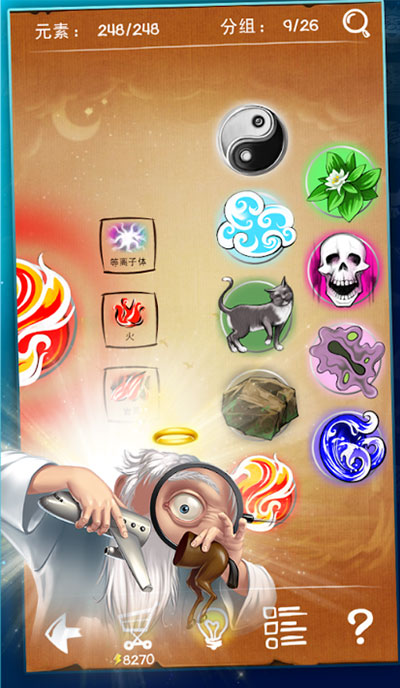 涂鸦上帝游戏中文版