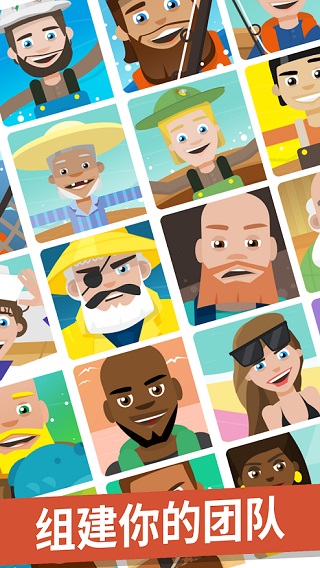 钓鱼大亨游戏无限版