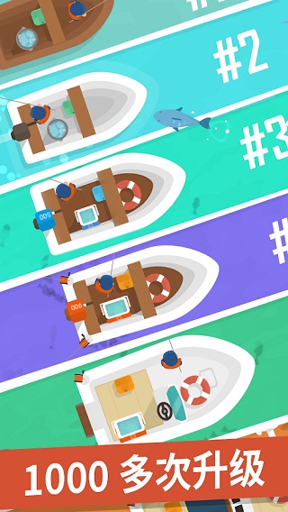 钓鱼大亨游戏无限版