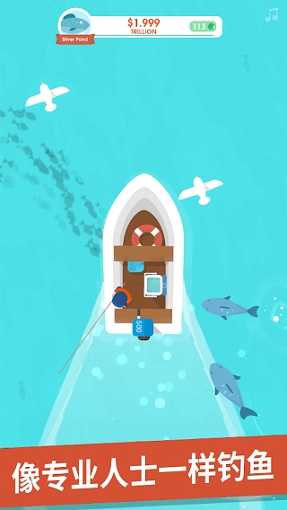 钓鱼大亨游戏无限版