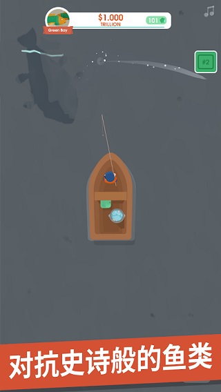 钓鱼大亨游戏无限版