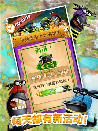 怪物消消乐游戏官方版