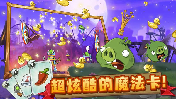 angry birds2游戏口袋版下载