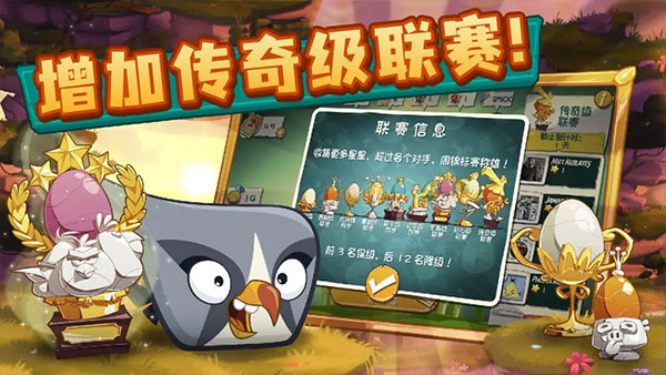 angry birds2游戏口袋版下载