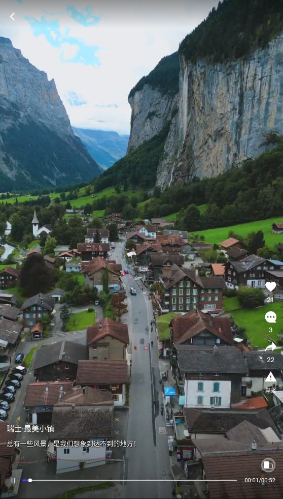 共生地球app2023最新版