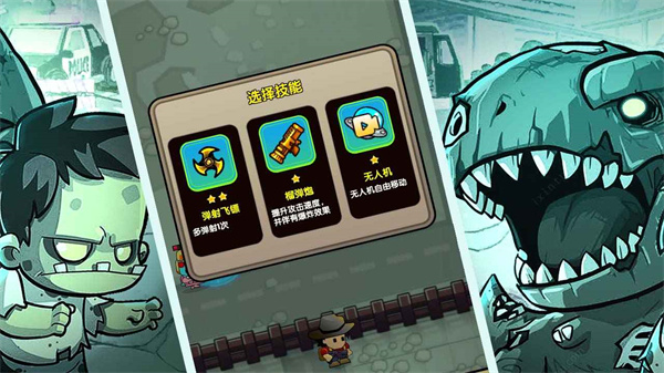 感染前夜测试服