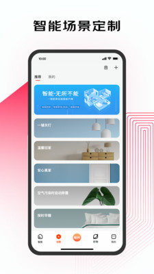 京东小家app