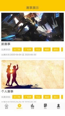 艺百app中年人娱乐平台