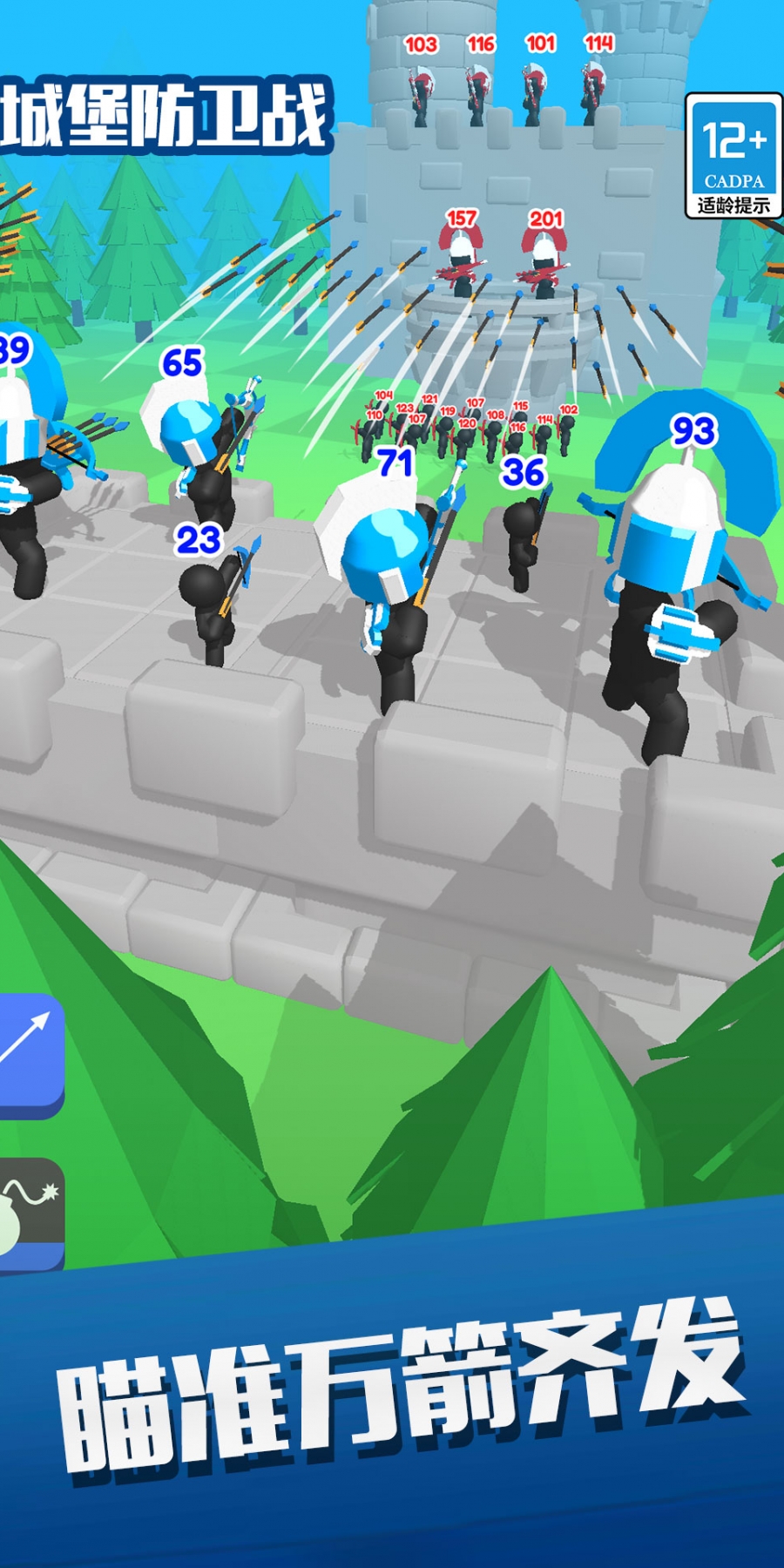 城堡防卫战无限金币版