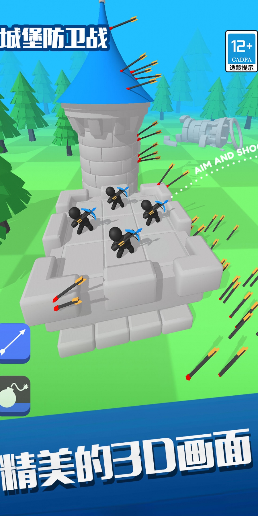 城堡防卫战无限金币版