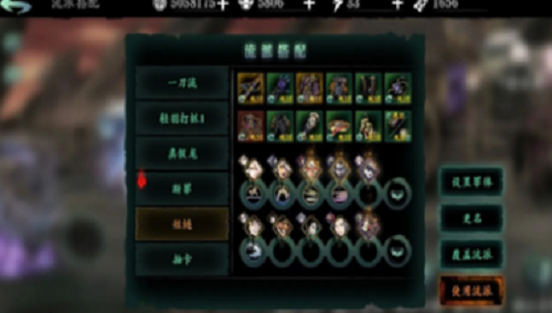 影之刃3无锋连招怎么搭配 影之刃3无锋连招一览