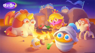 保卫萝卜4万圣奇妙夜第20关怎么过 保卫萝卜4万圣奇妙夜第20关攻略