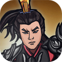 杨家记忠烈内购版