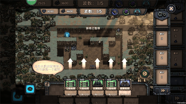 最终坚守手机版