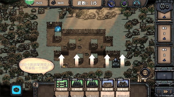 最终坚守手机版