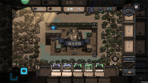 最终坚守手机版