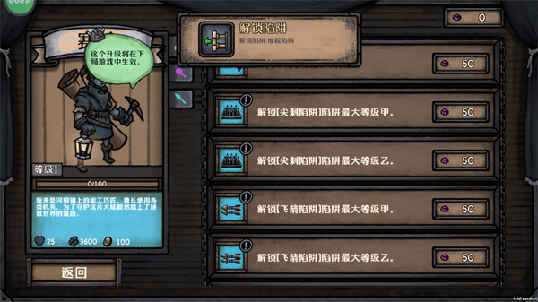 最终坚守手机版