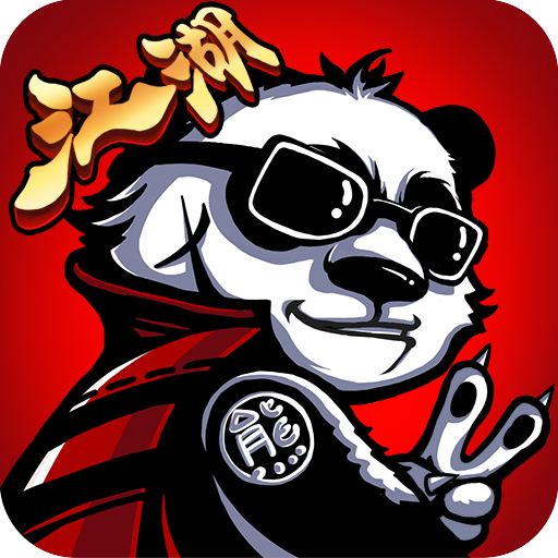 武侠大明星0.1折