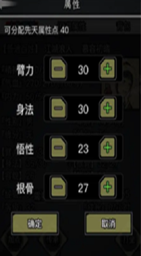 放置江湖丐帮隐藏师傅在哪 放置江湖丐帮隐藏师傅一览