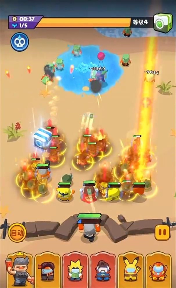 决战之地单机版