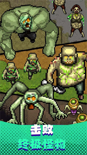 勇者之塔手机版