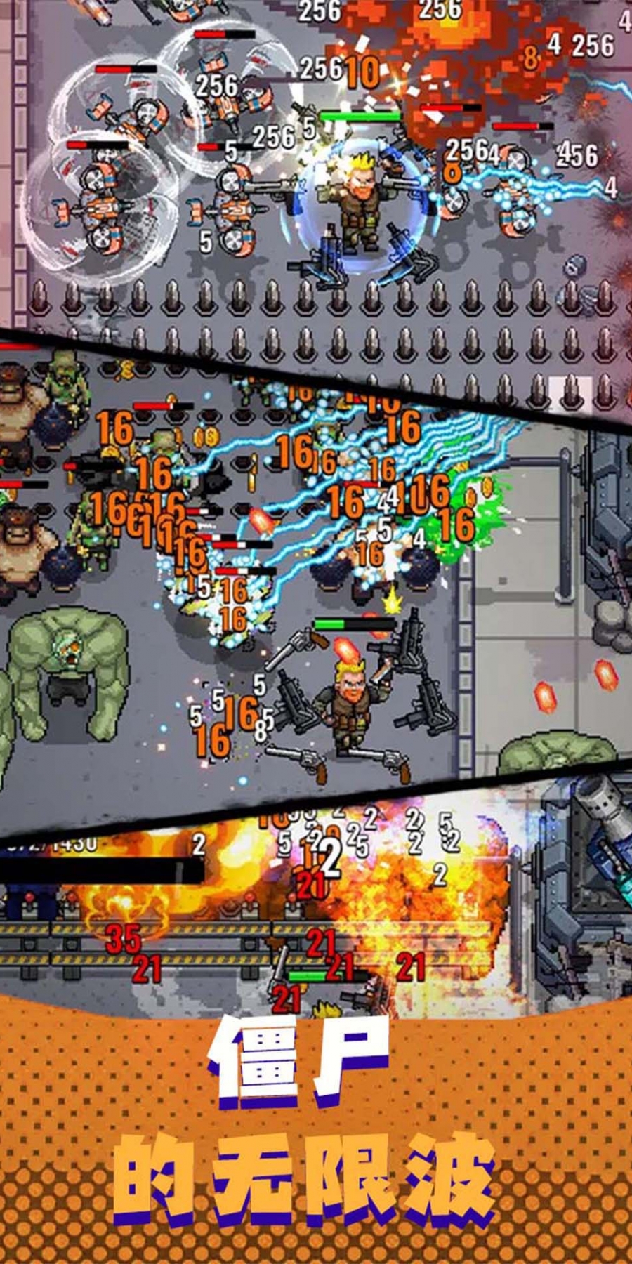 勇者之塔金币不减反增