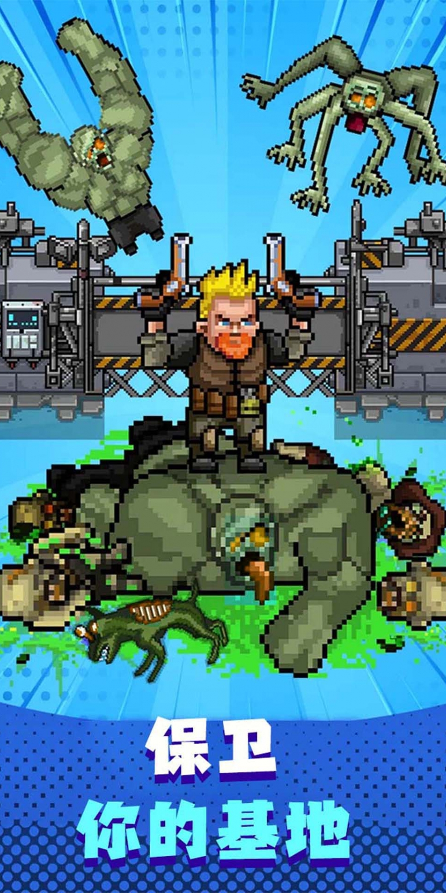 勇者之塔金币不减反增